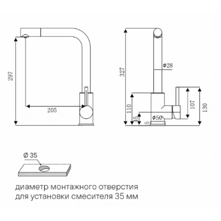 Смеситель 3 в 1 Paulmark TWIN светлое золото