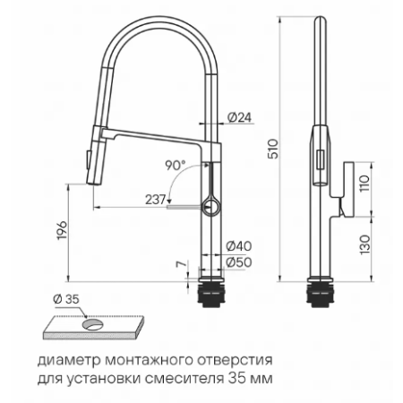 Смеситель Paulmark Barrel вороненая сталь
