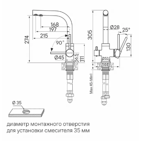 Смеситель 3 в 1 Paulmark ESSEN матовый серый