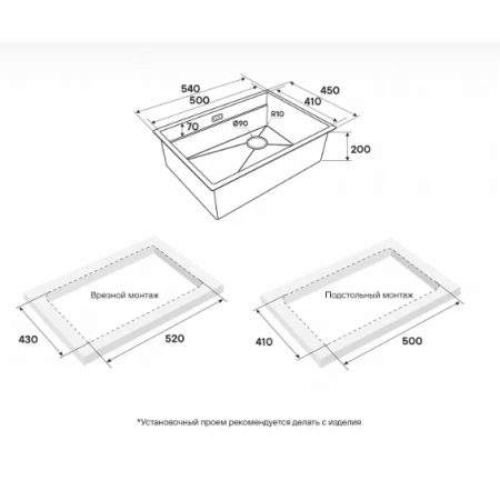 Мойка подстольный монтаж Paulmark NEXT-MULTI SINK54UNI брашированная сталь