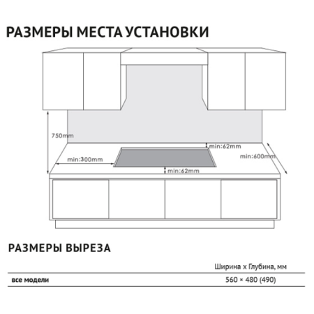 Газовая варочная поверхность KORTING HGG67009CQTN