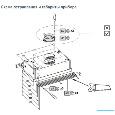 Встраиваемая вытяжка KORTING KHP69617DGN