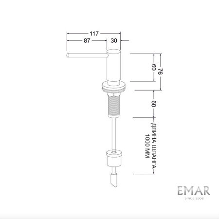 Дозатор под канистру EMAR ЕД-405D.PVD Matt Gold