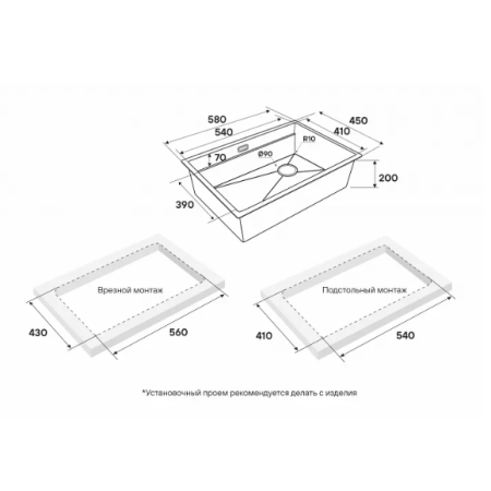 Мойка подстольный монтаж Paulmark NEXT-MULTI SINK 58UNI вороненная сталь