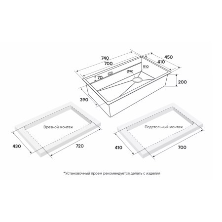 Мойка подстольный монтаж Paulmark NEXT-MULTI SINK 74 UNI брашированное золото