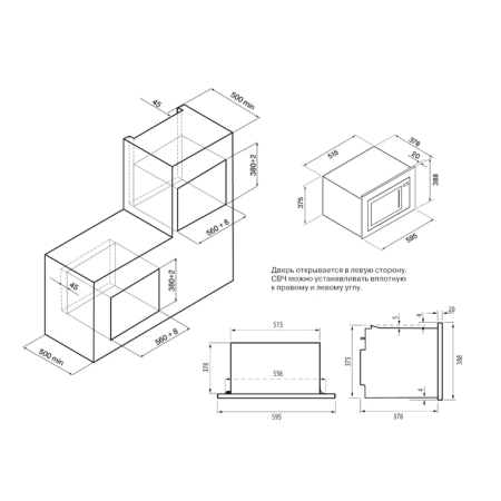 Встраиваемая микроволновая печь KRONA RIFLESSO 60BLV2