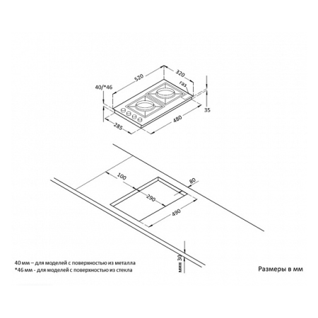 Газовая варочная поверхность KORTING HG365CTX