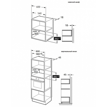 Встраиваемая микроволновая печь KORTING KMI820GNBX