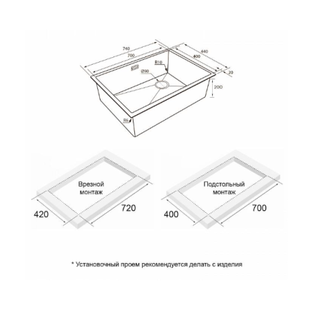 Мойка подстольный монтаж Paulmark NEXT-SKEW 74UNI вороненая сталь