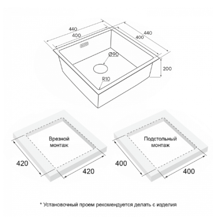 Мойка подстольный монтаж Paulmark GERBERG 44UNI вороненая сталь