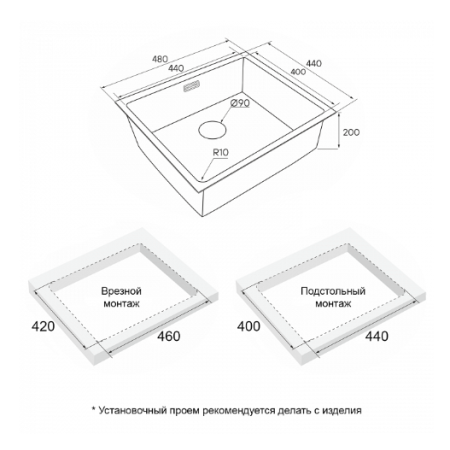 Мойка подстольный монтаж Paulmark GERBERG 48UNI вороненая сталь