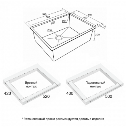 Мойка подстольный монтаж Paulmark NEXT 54UNI брашированное золото