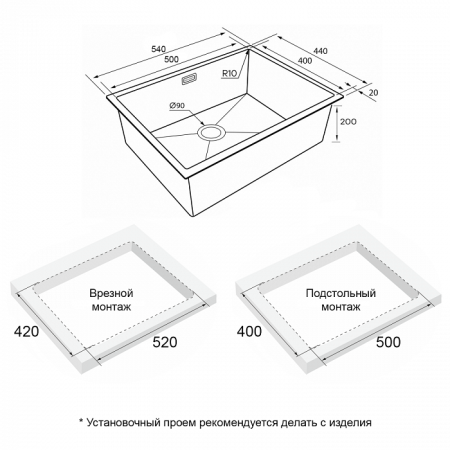 Мойка подстольный монтаж Paulmark NEXT 54UNI брашированная нержавеющая сталь