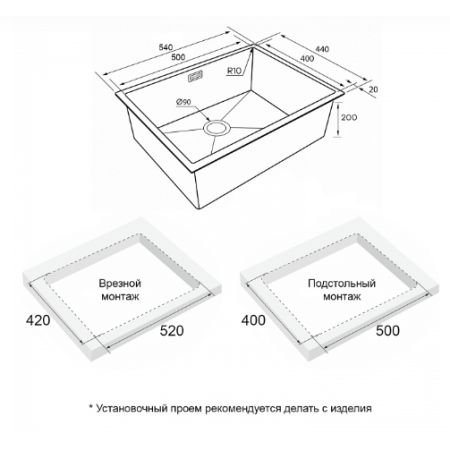 Мойка подстольный монтаж Paulmark NEXT 54UNI матовый серый