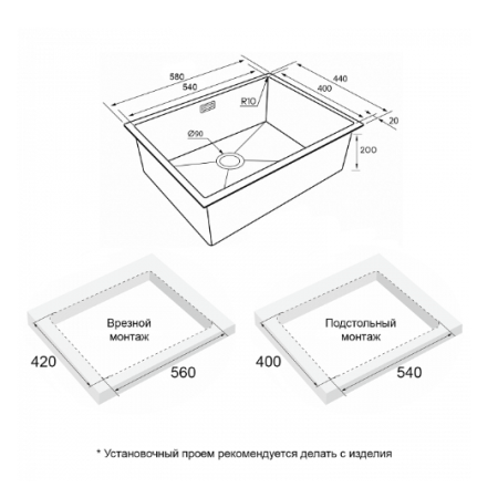 Мойка подстольный монтаж Paulmark NEXT 58UNI брашированное золото