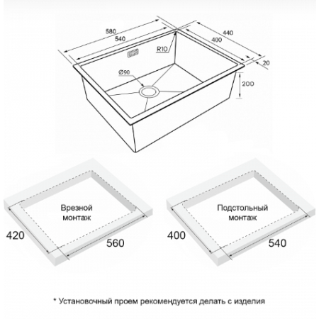 Мойка подстольный монтаж Paulmark NEXT 58UNI брашированная нержавеющая сталь