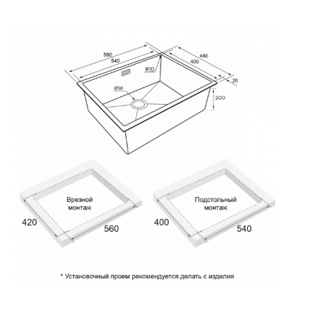 Мойка подстольный монтаж Paulmark NEXT 58UNI вороненая сталь