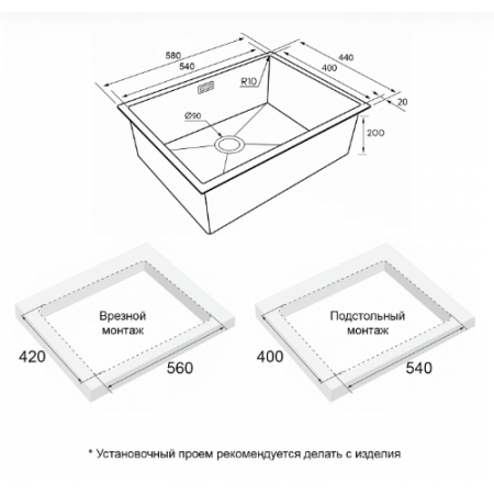 Мойка подстольный монтаж Paulmark NEXT 58UNI матовый серый