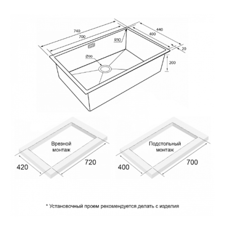 Мойка подстольный монтаж Paulmark NEXT 74UNI брашированное золото