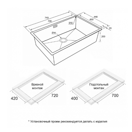 Мойка подстольный монтаж Paulmark NEXT 74UNI брашированная нержавеющая сталь