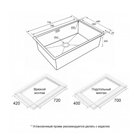 Мойка подстольный монтаж Paulmark NEXT 74UNI вороненая сталь