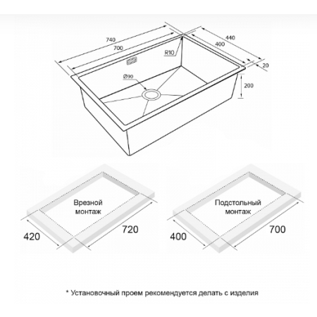 Мойка подстольный монтаж Paulmark NEXT 74UNI матовый серый