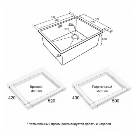 Мойка подстольный монтаж Paulmark NEXT-SKEW 54UNI вороненая сталь