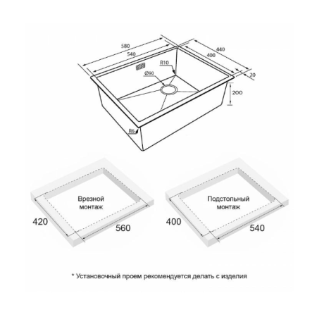 Мойка подстольный монтаж Paulmark NEXT-SKEW 58UNI брашированное золото