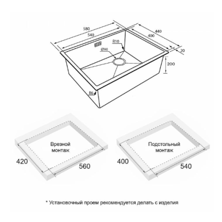 Мойка подстольный монтаж Paulmark NEXT-SKEW 58UNI вороненая сталь