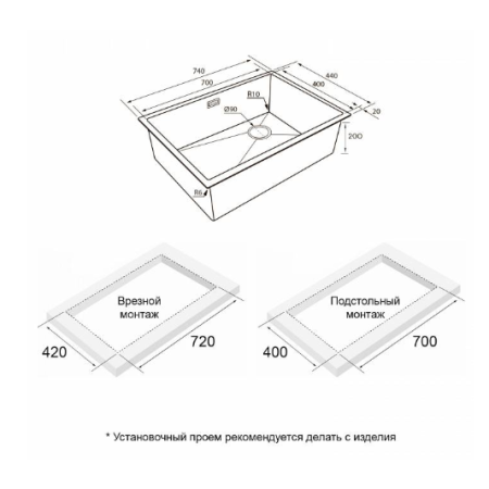 Мойка подстольный монтаж Paulmark NEXT-SKEW 74UNI брашированное золото