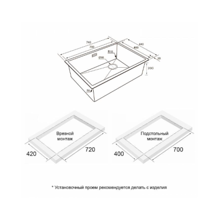 Мойка подстольный монтаж Paulmark NEXT-SKEW 74UNI матовый серый