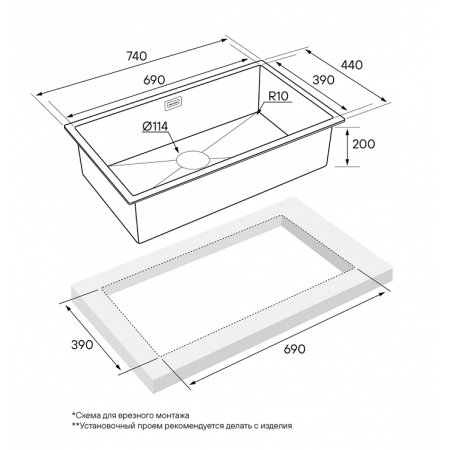 Мойка подстольный монтаж Paulmark ALLER 74UNI брашированное золото