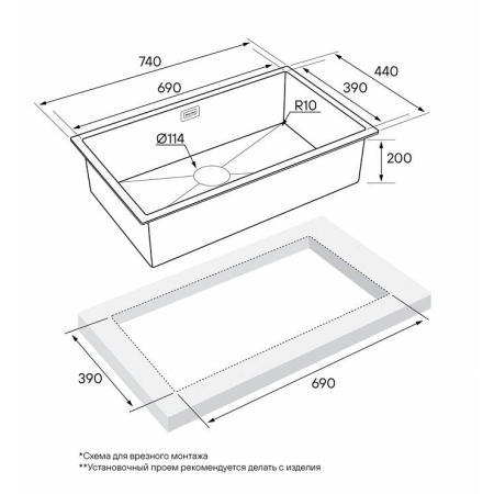 Мойка подстольный монтаж Paulmark ALLER 74UNI воронёная сталь
