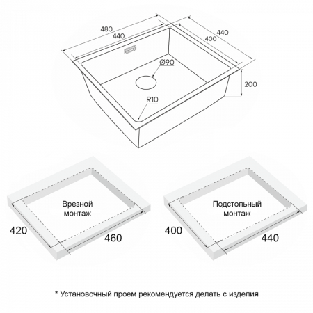 Мойка подстольный монтаж Paulmark NEXT 48UNI вороненая сталь