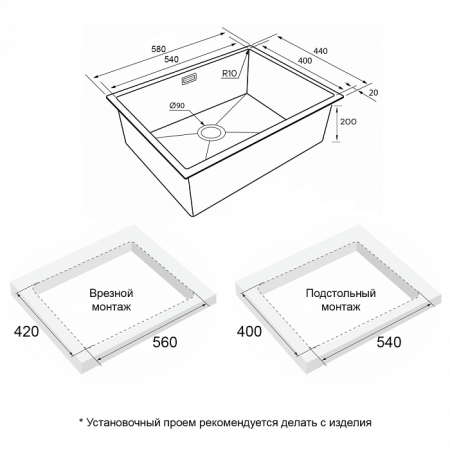 Мойка подстольный монтаж Paulmark NEXT 58UNI матовый черный