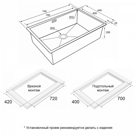 Мойка подстольный монтаж Paulmark NEXT 74UNI черный матовый