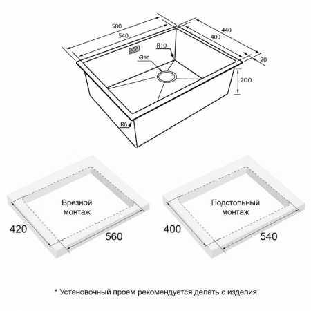 Мойка подстольный монтаж Paulmark NEXT-SKEW 58UNI cветлое золото