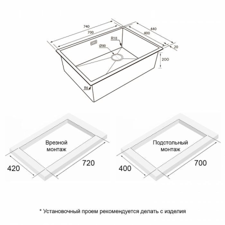 Мойка подстольный монтаж Paulmark NEXT-SKEW 74UNI светлое золото