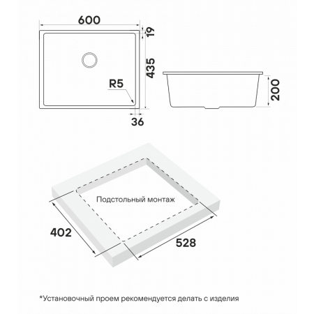 Мойка подстольный монтаж Paulmark NEO CLASSIC 60 White