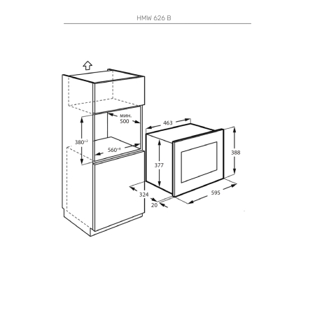 Встраиваемая микроволновая печь KUPPERSBERG HMW626B