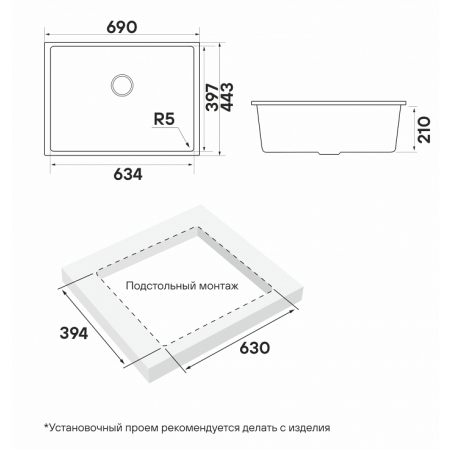 Мойка подстольный монтаж Paulmark NEO CLASSIC 69 Argan
