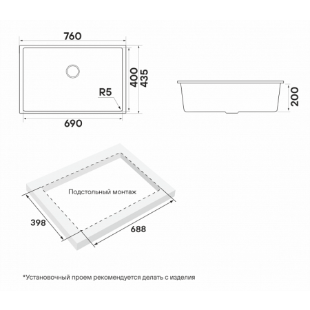 Мойка подстольный монтаж Paulmark NEO CLASSIC 76 Argan