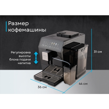 Кофемашина KORTING KACM 2026 N Fagotti