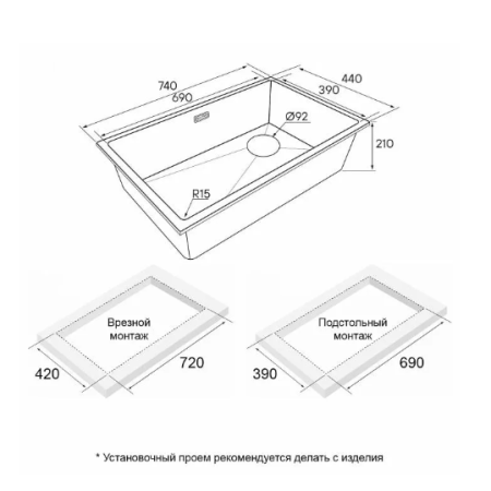 Мойка подстольный монтаж Paulmark LUMI 74 UNI-SKEW антрацит