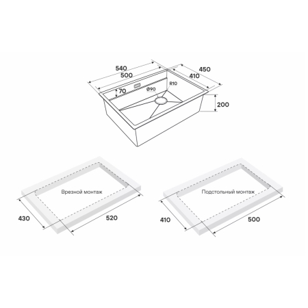 Мойка подстольный монтаж Paulmark NEXT-PRO 54 UNI светлое золото