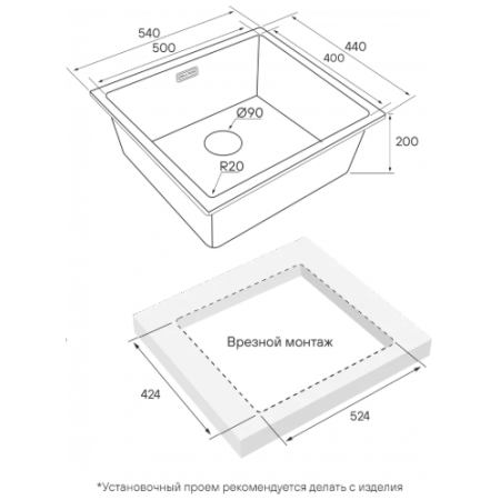 Мойка подстольный монтаж Paulmark VISTA 54UNI cветлое золото
