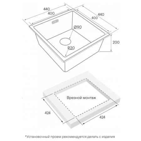 Мойка подстольный монтаж Paulmark VISTA 44 UNI cветлое золото