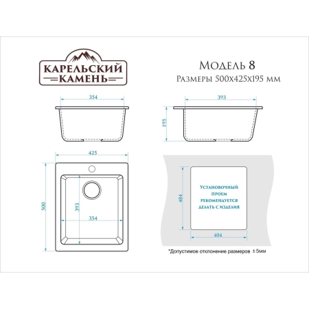 Врезная мойка ZETT lab матовая Модель 8/Q10 светло-серый 500*425мм