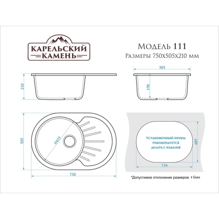 Врезная мойка ZETT lab матовая Модель 111/Q2 бежевый 750*505мм