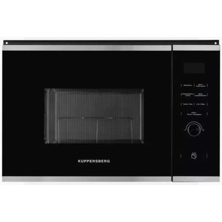 Встраиваемая микроволновая печь KUPPERSBERG HMW650BX